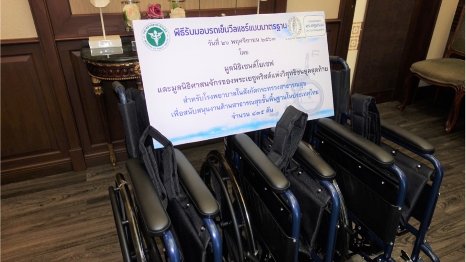 thailand_wheelchair_pic4.jpg